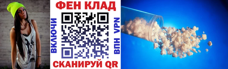 маркетплейс официальный сайт  Сертолово  АМФЕТАМИН Premium 