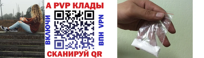 где купить наркоту  Сертолово  hydra ТОР  Alfa_PVP СК КРИС 