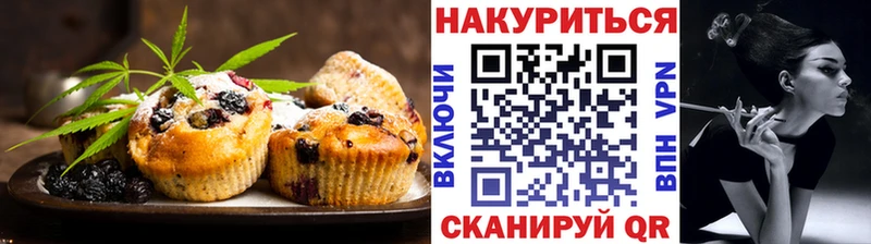 продажа наркотиков  Сертолово  Cannafood конопля 