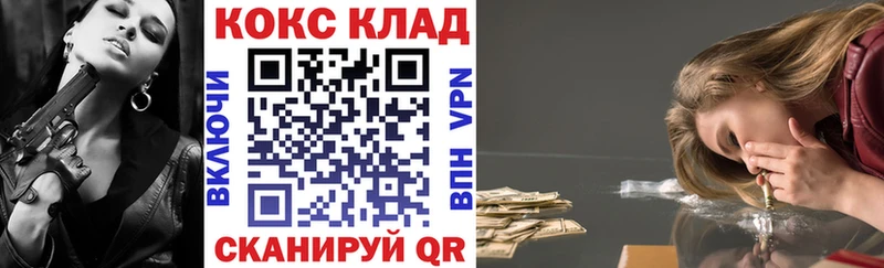 Кокаин Боливия  Сертолово 