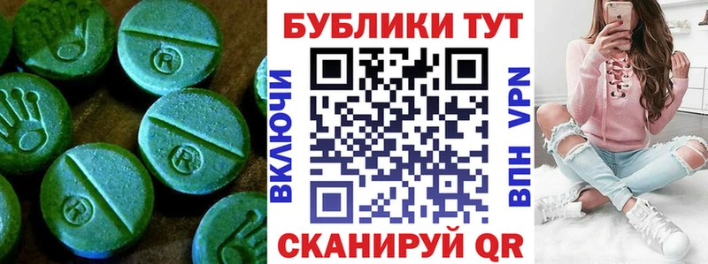 наркота  Сертолово  Экстази Дубай 