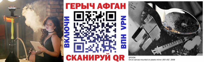 ссылка на мегу ONION Сертолово Героин Heroin