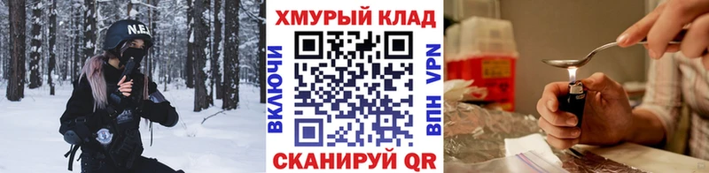 ГЕРОИН VHQ Сертолово