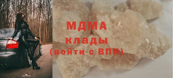 соль ск Баксан