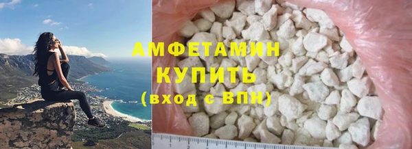 меф VHQ Балахна