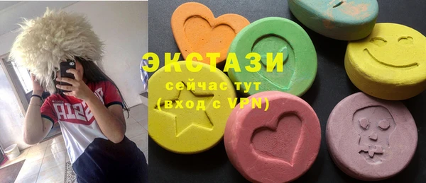 кокаин премиум Балабаново