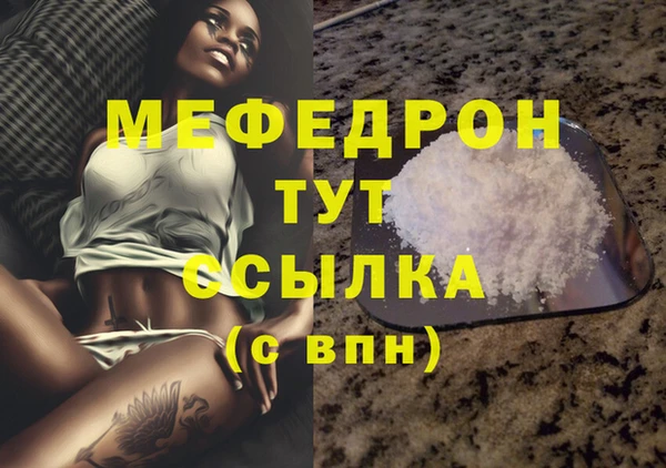 кокаин премиум Балабаново