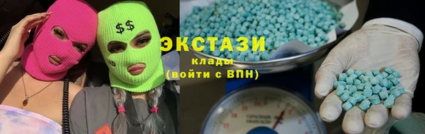 кокаин премиум Балабаново