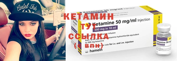 меф VHQ Балахна