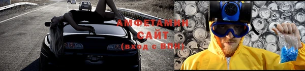 меф VHQ Балахна