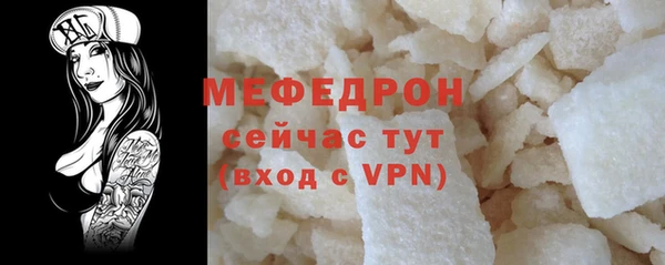 твердый Слюдянка