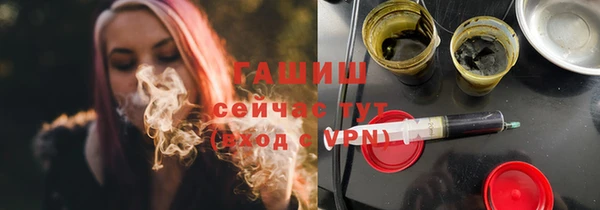 кокаин премиум Балабаново