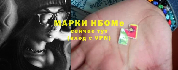 кокаин премиум Балабаново