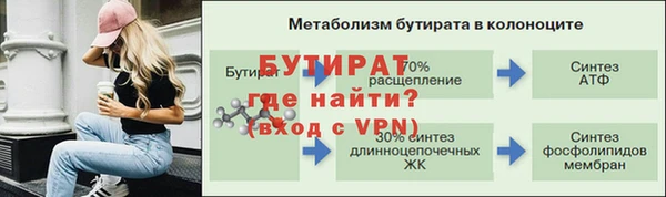 меф VHQ Балахна