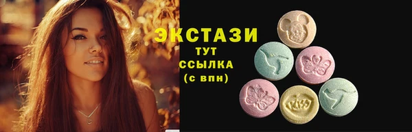 соль ск Баксан