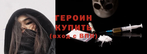 кокаин премиум Балабаново