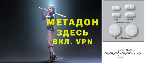 кокаин премиум Балабаново