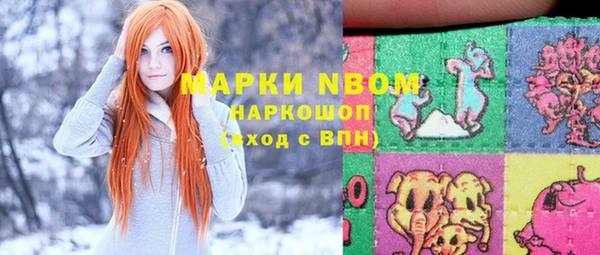 соль ск Баксан