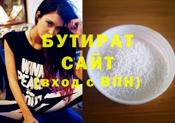 шишки Снежинск