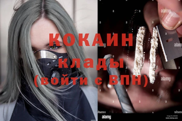 соль ск Баксан