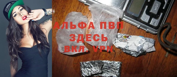 соль ск Баксан