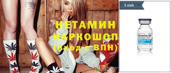 кокаин премиум Балабаново