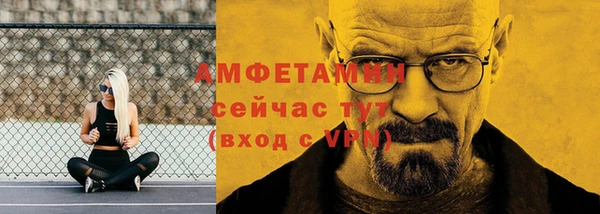 соль ск Баксан