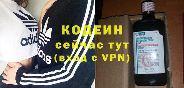 кокаин премиум Балабаново