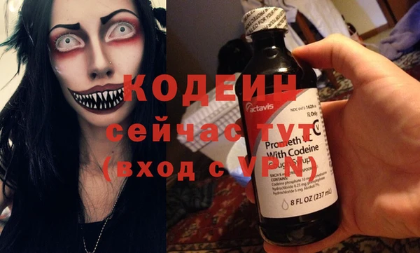 кокаин премиум Балабаново