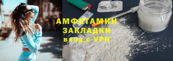 соль ск Баксан