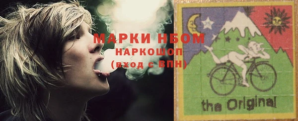 кокаин премиум Балабаново
