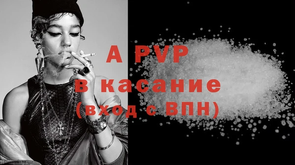 кокаин премиум Балабаново