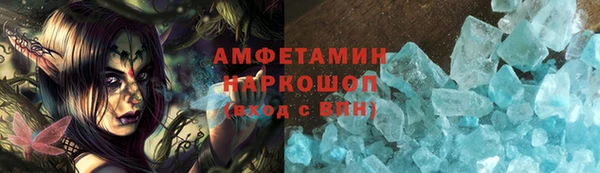 меф VHQ Балахна