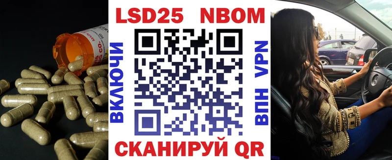 LSD-25 экстази ecstasy  Сертолово 