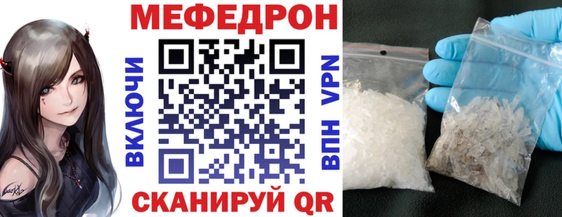 Меф мяу мяу  где можно купить наркотик  Сертолово 
