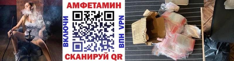 Метамфетамин пудра Сертолово