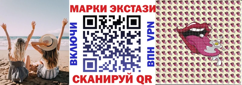 Марки N-bome 1,8мг Сертолово